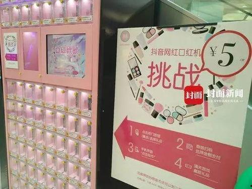 网红口红机真假,真假口红大比拼
