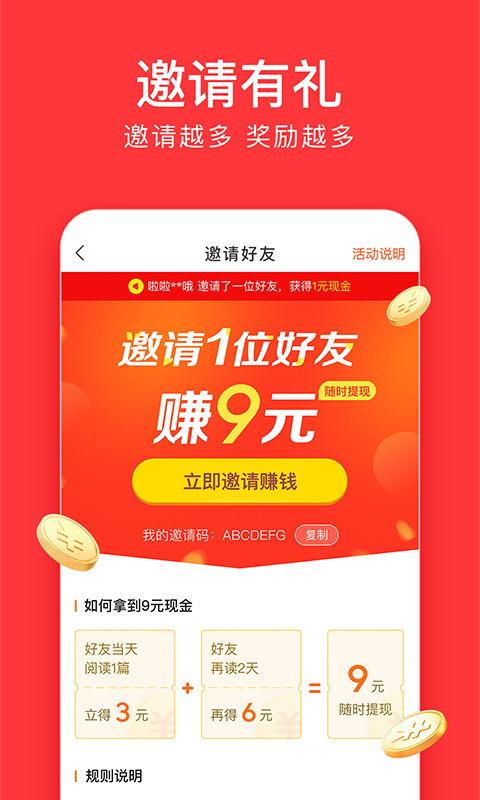 红松林今日头条,聚焦热点，洞察社会脉动