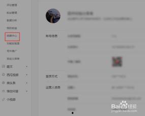 怎样提现头条中的收益,一键操作，轻松变现