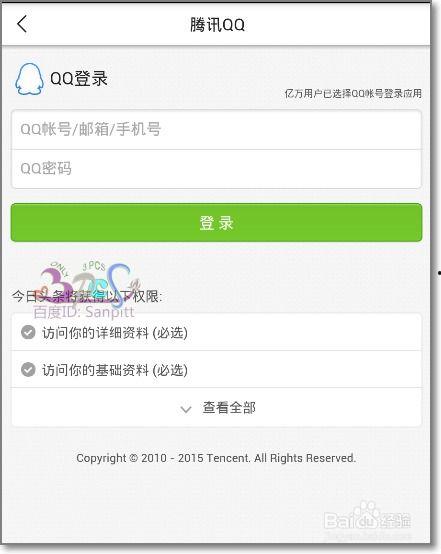 我要上今日头条图片,聚焦热点，洞察生活点滴