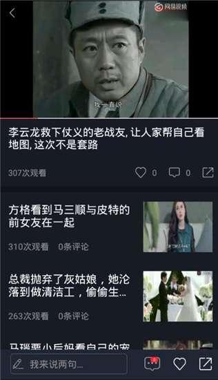 吃瓜午夜视频,一场视觉盛宴背后的故事