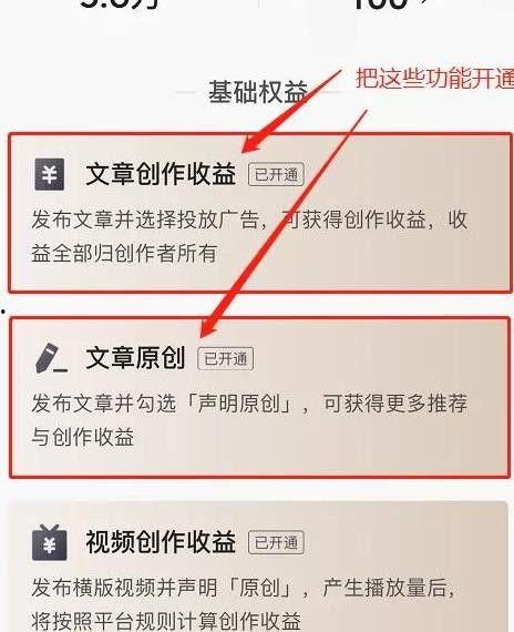 头条文章怎么确定字数,如何精准把握内容长度