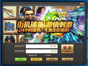 头条游戏中心的电脑版本,畅享海量游戏，打造指尖娱乐新体验