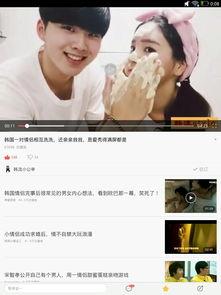 今日头条的爱情相册,见证甜蜜瞬间，重温浪漫时光
