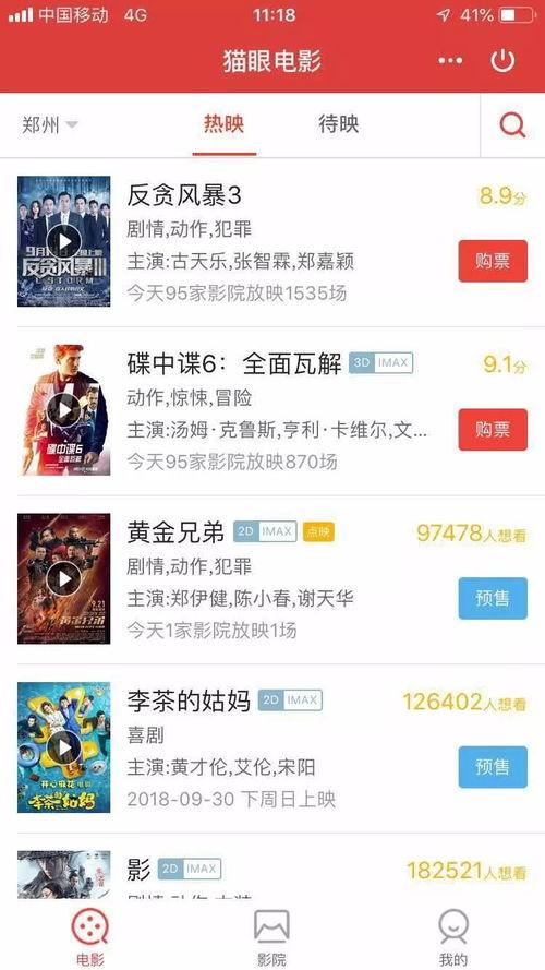 微头条多久会提示推荐,通常在几分钟到几小时内会根据用户互动情况提示推荐生成。