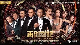 十年香港电影在线观看,香港电影在线观看之旅