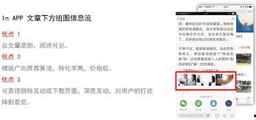 头条上的个人广告,携手共度美好时光
