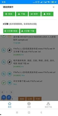 黑料是个什么软件可以看,一款神秘的信息生成利器