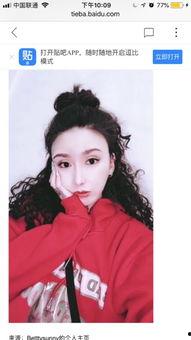 没了右手的女网红图片,勇敢挑战生活，展现独特魅力