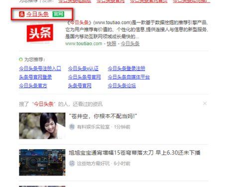 头条如何发起转发作品,头条如何一键转发作品，让你的内容快速传播