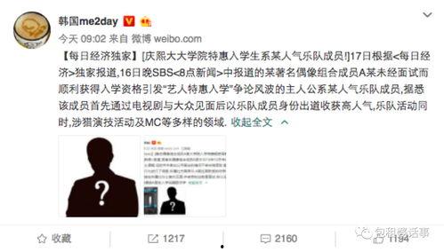 明星面试题,娱乐圈高手的智慧对决