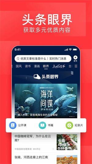 今日头条新闻拍摄地点,探寻新闻背后的拍摄地点