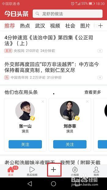 头条短视频播放提成多少,播放量与收益的惊人关系