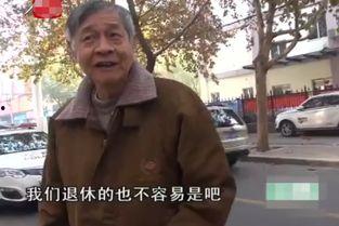 郑州头条刘大爷视频,揭秘城市生活点滴