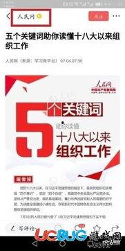 在头条如何私信发视频,轻松分享精彩瞬间