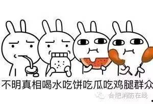 吃瓜群众事在人为,揭秘网络舆论背后的真相