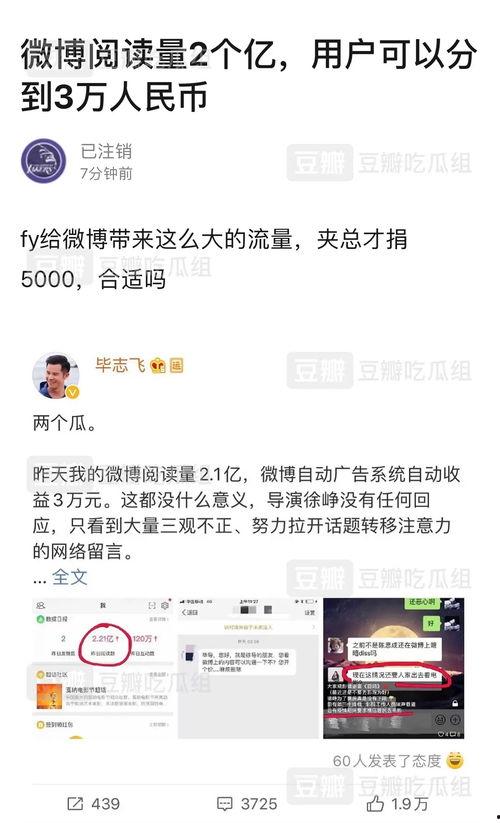 吃瓜网怎么挣钱,轻松吃瓜也能赚钱的秘密
