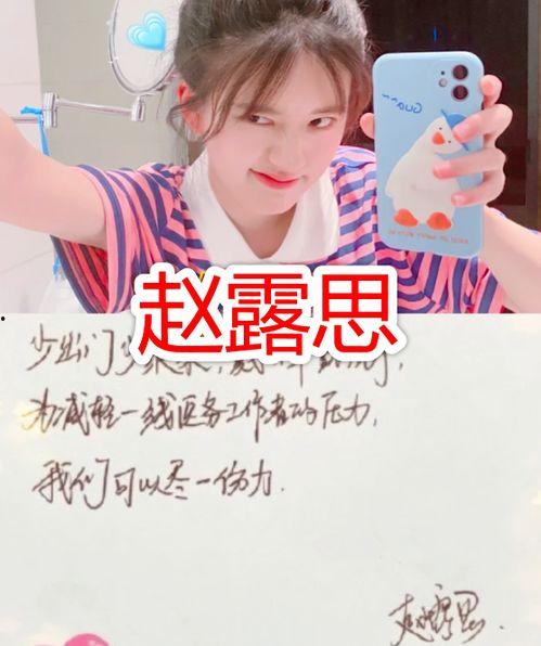 明星带菁字
