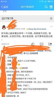 戴烟成功的人头条,如何驾驭烟圈，成就非凡人生