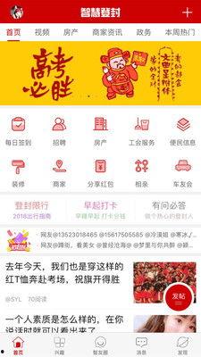 登封市最新爆料信息查询,揭秘古城发展新动向与神秘事件