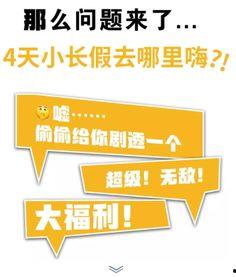 不要门票的网红有哪些,盘点那些无需门票的网红打卡地