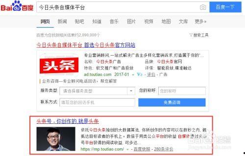 江浙优质头条自媒体,优质内容引领潮流