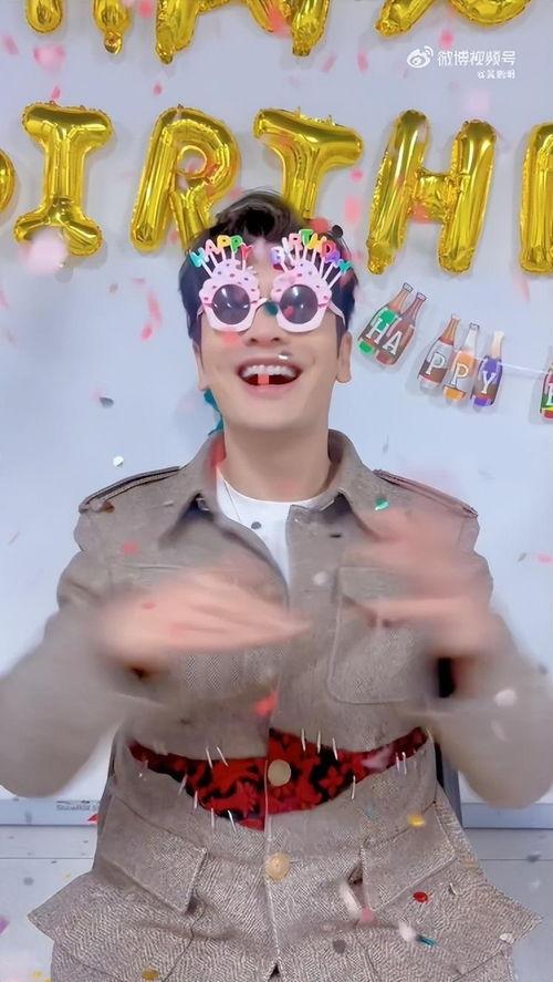 明星超话生日活动,明星超话生日狂欢盛典