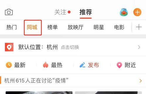 吃瓜微博排名,热门事件盘点，揭秘网络热议背后的真相！”