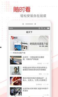 头条新闻咋加字幕,实时字幕解析，解码新闻现场