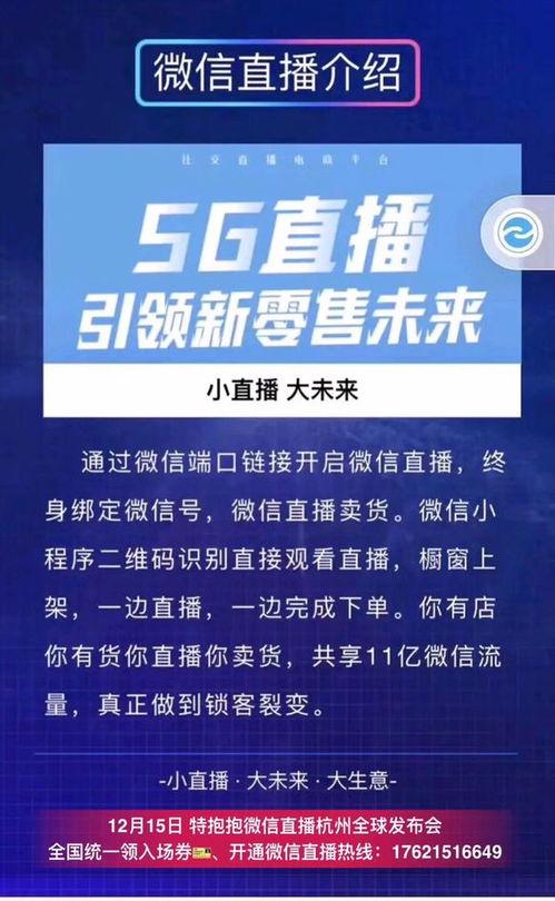 首席官竞彩网红单,揭秘专业投注策略与实战技巧