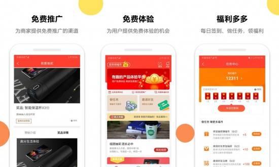 好玩的头条抽奖平台,赢取丰厚奖品等你来挑战！