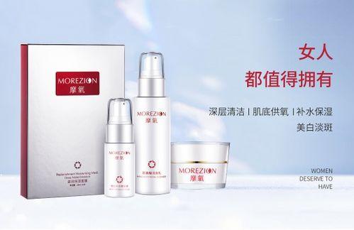 云浮网红祛斑水代工,匠心独运，肌肤焕亮新篇章