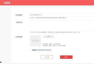 手机用的头条号有哪些,揭秘热门内容背后的秘密