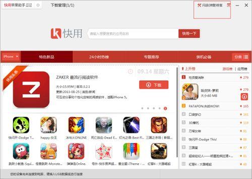 头条手机游戏怎么玩不了,头条手机游戏无法启动？揭秘解决攻略