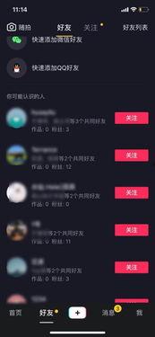 抖音与今日头条背后,揭秘背后强大的算法帝国”