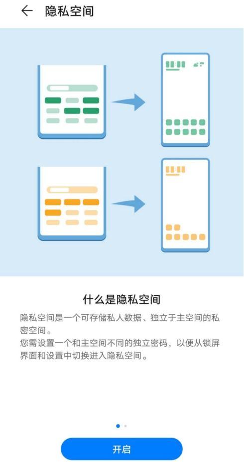 苹果隐藏吃瓜软件,轻松追踪热点，畅享娱乐盛宴