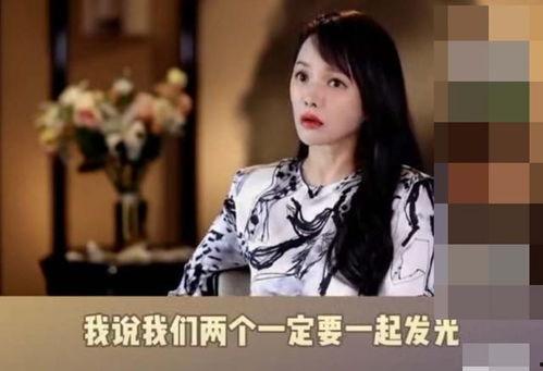 伊能静爆料秦昊视频,情感纠葛引热议
