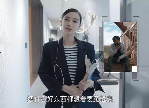 职场戏女明星,女明星的华丽逆袭之路