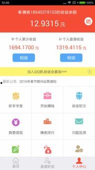 头条不用登录可以玩吗吗,轻松畅玩头条！体验无障碍互动乐趣