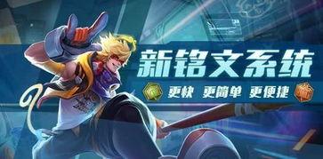 王者体验服爆料视频,神秘英雄登场，技能革新引热议