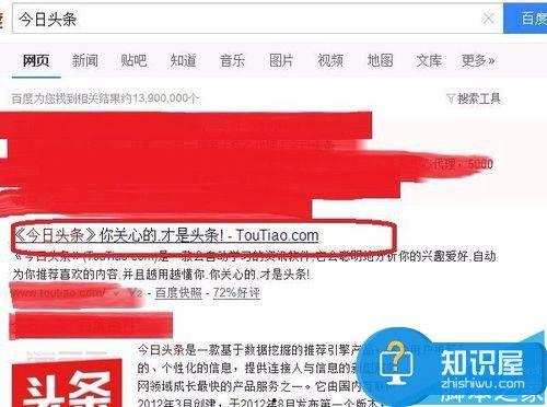 头条音乐怎样下载电脑版,轻松享受海量音乐资源