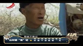 俾鬼捉完整版在线观看,惊悚悬疑，在线惊悚之夜