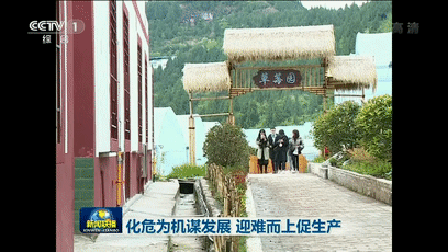 仪陇老街新闻头条,传承历史，拥抱未来