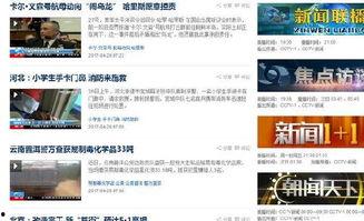 咋样能够在头条直播,轻松打造爆款内容的副标题技巧