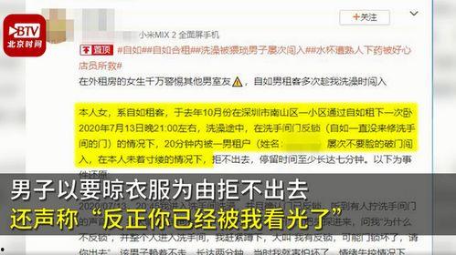 广东官方爆料新闻,重大事件背后真相揭晓