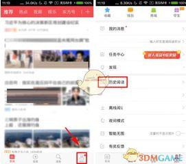 头条的阅读历史如何清除,nn1. 分析文章内容：假设文章内容是关于“人工智能在医疗领域的应用”。nn2. 提取关键信息：人工智能、医疗领域。nn3. 生成副标题：结合关键信息，生成一个吸引人的副标题。nn结果副标题：**“AI赋能医疗：探索未来健康守护者”**
