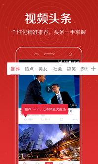 头条抽奖怎么发视频啊,轻松吸引粉丝参与