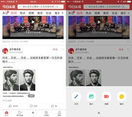 哪个点发微头条最好,揭秘微头条最佳发布时机与技巧”