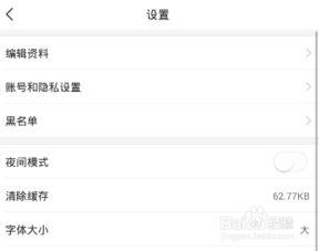 头条设置访问密码是什么,解锁个性化隐私保护新篇章