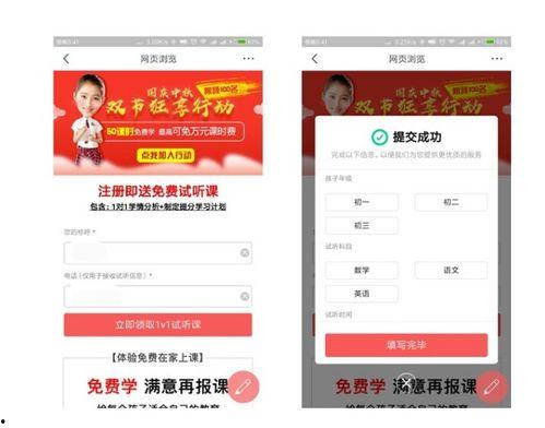 头条网课怎么样,高效学习新体验，开启知识获取新篇章